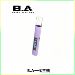 B.A主機一代Smart Vape Bar煙桿可發光可調式LED顯示屏