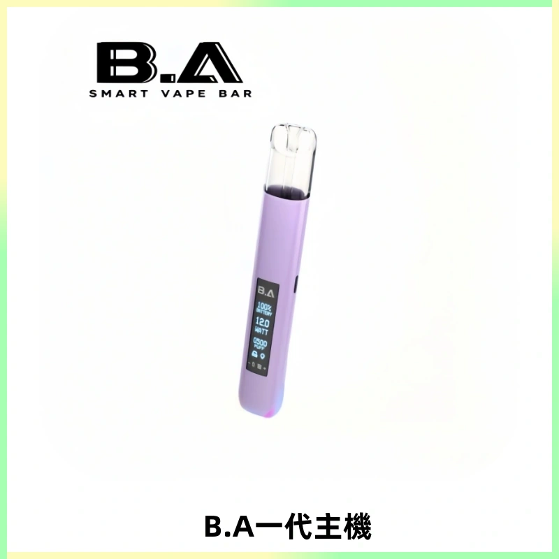 B.A主機一代Smart Vape Bar煙桿可發光可調式LED顯示屏