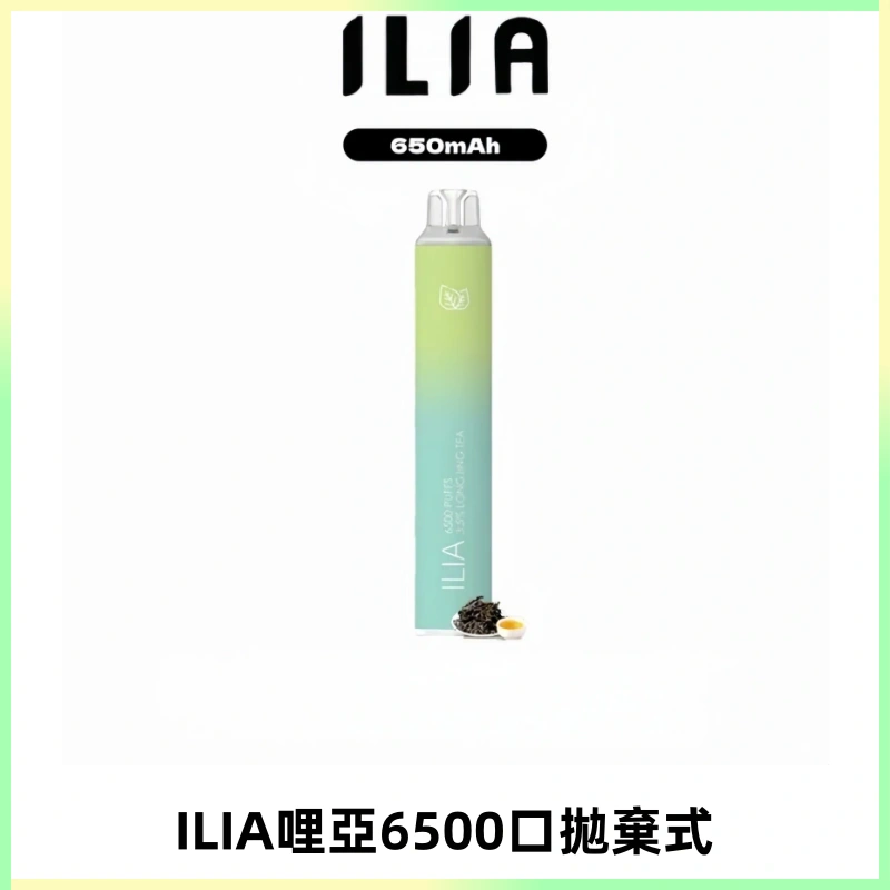 ILIA BAR 4哩啞一次性大容量6500Puffs拋棄式電子煙