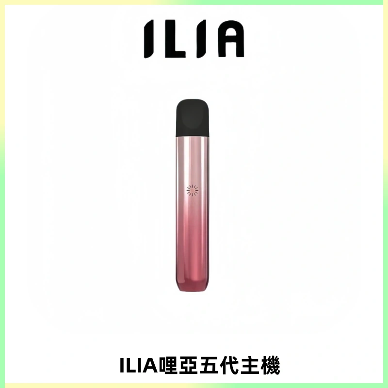 ILIA Ultra五代電子煙霧化煙桿 通用4 5代relx6代煙彈
