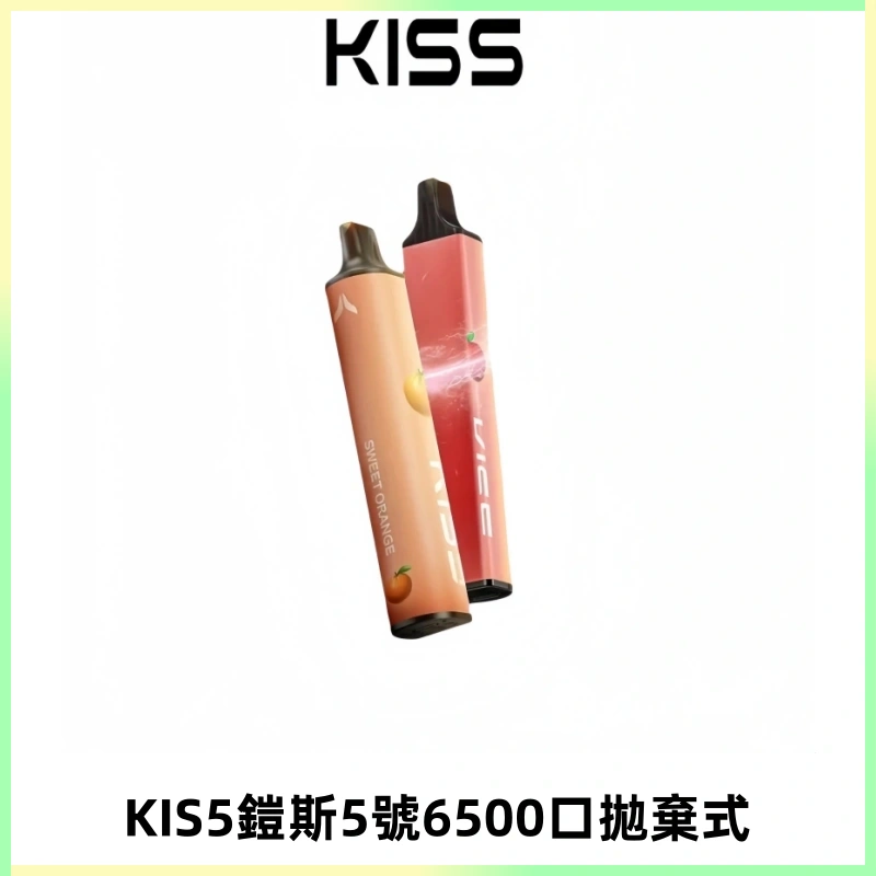 KIS5鎧斯5號一次性6500口磁吸式拋棄式電子煙#自由混搭#