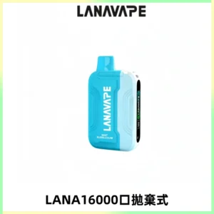 LANA Ultra II16000口一次性電子煙 磁吸式換彈可拆卸
