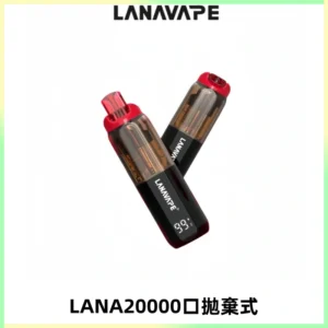 LANA PIX拋棄式20000口一次性電子煙20瓦霧化輸出