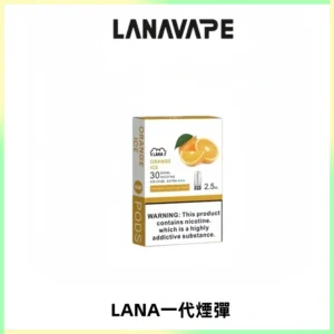 LANAVAPE煙彈 LANA一代電子煙霧化彈 兼容各式一代主機
