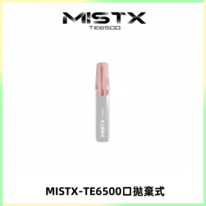 MISTX TE鴨嘴獸6500 Puffs抛棄式一次性抛棄式電子煙