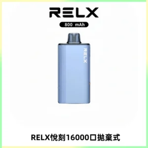 RELX悅刻X-BOX16000口拋棄式電子煙超高口數