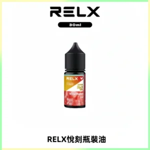 Relx E-LIQUID悅刻煙油|註油式尼古丁鹽菸油30ML