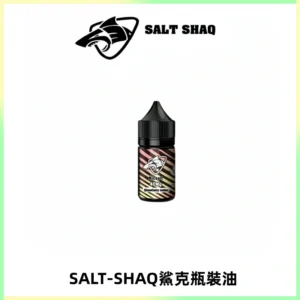SALT SHAQ鯊克電子煙瓶裝煙油|30ML/40MG