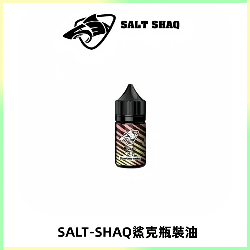 SALT SHAQ鯊克電子煙瓶裝煙油|30ML/40MG
