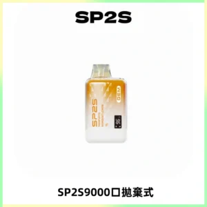 SP2S GEM 9000口SP2S思博睿拋棄式一次性電子煙