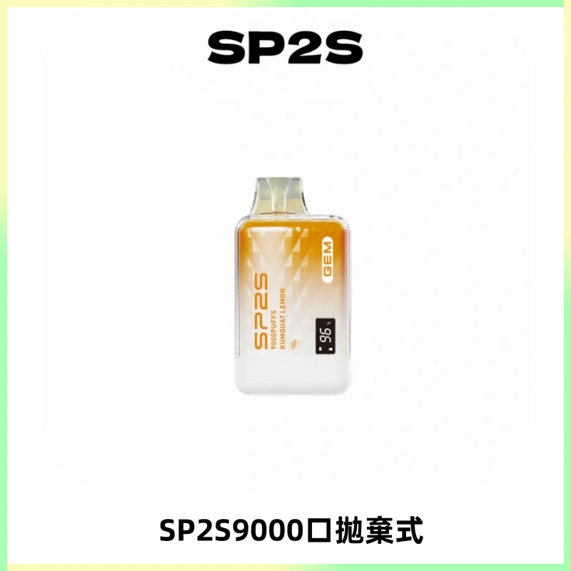 SP2S GEM 9000口SP2S思博睿拋棄式一次性電子煙