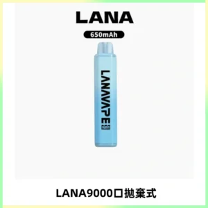 LANA Pen Plus9000口拋棄式電子煙|15ML超大容量・Mesh 網芯