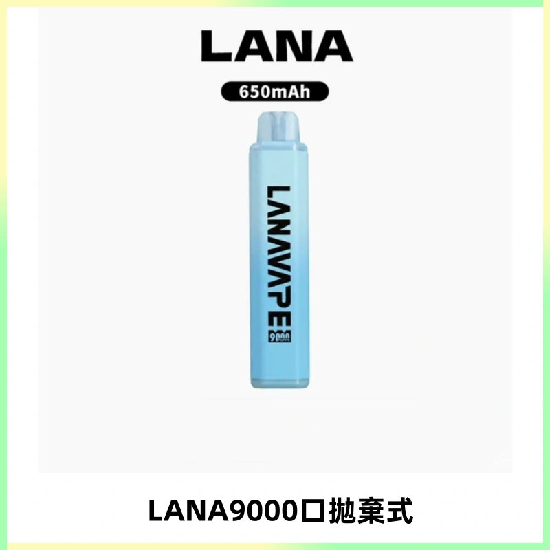 LANA Pen Plus9000口拋棄式電子煙|15ML超大容量・Mesh 網芯