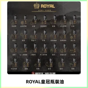 ROYAL皇冠瓶裝油 註油式電子煙菸油30ML